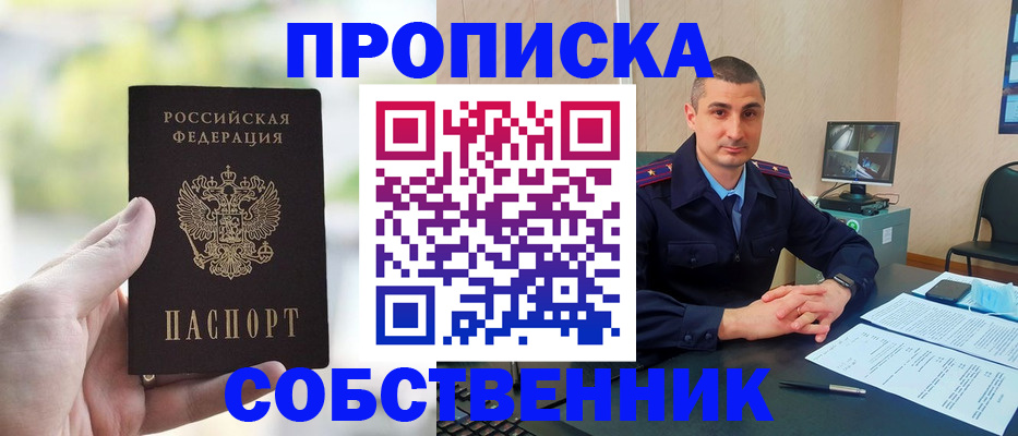 временная регистрация адрес в Елабуге