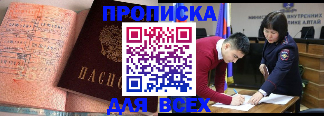 пропишу в квартире в Елабуге