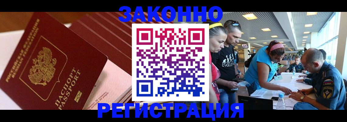 регистрация для дет. сада в Елабуге